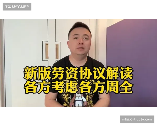 新劳资协议稳步推进，奢侈税支出创历史新高